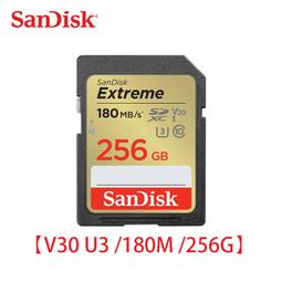 SanDisk 256GB 256G SDXC Extreme【180MB/s】4K U3 V30 C10 SDSDXVV-256G 相機記憶卡 歷史價格詳細信息