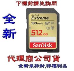 SanDisk 512GB 512G SDXC【200MB/s】Extreme Pro 4K U3 V30 相機 記憶卡 歷史價格詳細信息