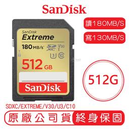 SanDisk 512GB 512G SDXC【200MB/s】Extreme Pro 4K U3 V30 相機 記憶卡 歷史價格詳細信息