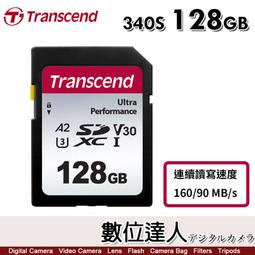 創見 Transcend 128MB PC133 SDRAM 144PIN 歷史價格詳細信息