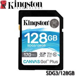 含稅 Kingston 128G IronKey Keypad 200 硬件加密 USB IKKP200/128GB 歷史價格詳細信息