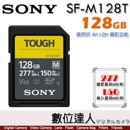 SONY SDXC UHS-II Class 10 高速記憶卡 SF-M64 SF-M128 SF-M256 索尼公司貨 歷史價格詳細信息