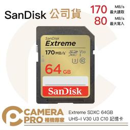 SanDisk 64GB 64G SDXC【150MB/s】SD Extreme  U3 4K V30 C10 SDSDXV6-064G 相機記憶卡 歷史價格詳細信息