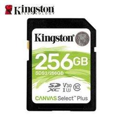 公司貨 金士頓 Canvas Select Plus SDXC 256GB 相機記憶卡 (KT-SDCS2-256G) 歷史價格詳細信息