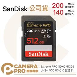 SanDisk 512GB 512G Extreme PRO SDCZ880-512G CZ880 USB 3.2 隨身碟 歷史價格詳細信息