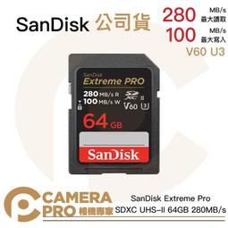 ◎相機專家◎ SanDisk Extreme Pro SDXC 512GB 200MB/s 512G 增你強公司貨 歷史價格詳細信息