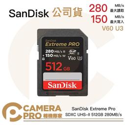 SanDisk 512GB SDXC【200MB/s】Extreme Pro UHS-I 4K U3 V30 SDSDXXD-512G 相機記憶卡 歷史價格詳細信息