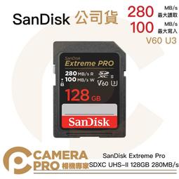 SanDisk 128GB SDXC【200MB/s Extreme Pro】4K U3 A2 V30 相機記憶卡 歷史價格詳細信息