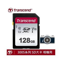 創見 128G SDXC/SDHC 300S C10/V30記憶卡(大卡) / TS128GSDC300S 歷史價格詳細信息