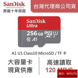 SanDisk Ultra microSDXC 512GB A1記憶卡 歷史價格詳細信息