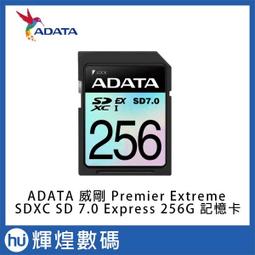 【ADATA 威剛】Premier Pro microSDXC UHS-I U3 A2 V30 512G記憶卡(附轉卡) 歷史價格詳細信息
