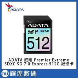 【ADATA 威剛】Premier Pro microSDXC UHS-I U3 A2 V30 512G記憶卡(附轉卡) 歷史價格詳細信息