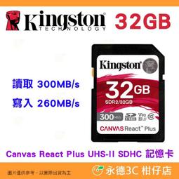 金士頓 Kingston 32GB 32G DTKN-32G DTKN USB 3.2 隨身碟 歷史價格詳細信息