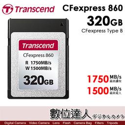 Transcend 創見 CFexpress Type B 320GB 記憶卡(TS320GCFE860) 歷史價格詳細信息