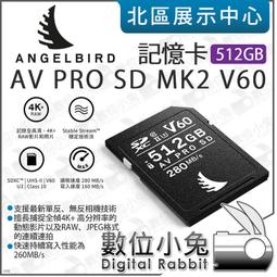 數位小兔【Angelbird 天使鳥 100cm USB C 3.2CABLE 高速傳輸 傳輸線】雙Type-C 連接線 歷史價格詳細信息