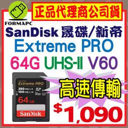 SanDisk Extreme PRO SD UHS-II 讀/寫卡機 歷史價格詳細信息