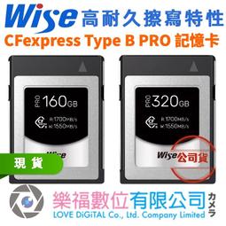 Wise 320GB CFexpress Type B PRO記憶卡 歷史價格詳細信息
