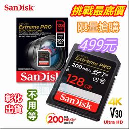 【現貨】 SanDisk iXpad Mini 64G Apple OTG iPhone iPad 64GB 隨身碟 歷史價格詳細信息