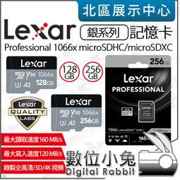 雷克沙 Lexar DDR5 5600 16GB 筆記型 記憶體 SO-DIMM DRAM 歷史價格詳細信息