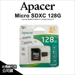 Apacer Micro USB OTG Cable A510 手機 傳輸線 歷史價格詳細信息
