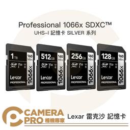 Lexar專業版1000  microSDXC 64GB UHS-II  U3 讀取速度高達150MB 歷史價格詳細信息