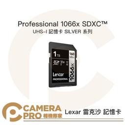Lexar 雷克沙 Professional 1066x SDXC UHS-I 512G記憶卡 歷史價格詳細信息