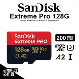 【SanDisk】Extreme microSDXC 128G 手遊記憶卡 歷史價格詳細信息