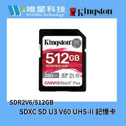 金士頓 512GB microSD 記憶卡 附轉卡Kingston 512G SDCS2/512GB 光華商場 歷史價格詳細信息