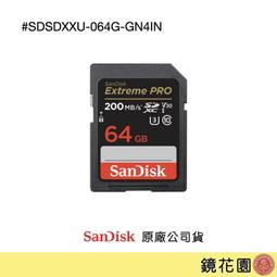 現貨.extreme極進 Summit 400-48t 48口全千兆三層網絡管理交換機 歷史價格詳細信息
