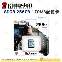金士頓 Kingston SDG3 128G SDXC 170MB/s U3 V30 記憶卡 現貨 蝦皮直送 歷史價格詳細信息