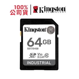 金士頓 SDIT/8GB 8G Industrial SD 工業級記憶卡 SDHC U3 V30 A1 大卡 pSLC 歷史價格詳細信息