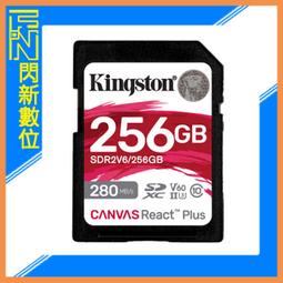 Kingston 金士頓 256GB 256G【DTKN/256GB】DataTraveler Kyson USB 3.2 隨身碟 原廠保固 歷史價格詳細信息