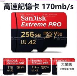 SANDISK SANDISK Extreme PRO microSD 512GB U3 A2 V30 記憶卡 (公- 歷史價格詳細信息