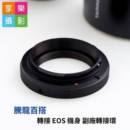 影騰攝像頭監控器家用手機遠程360度全景智能網絡無線室內攝影頭 歷史價格詳細信息