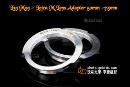 [享樂攝影] Leica-M-M4/3 對焦式黑環 微距功能Leica M 轉接轉接環破解M鏡限制 m43 無限遠 LM 歷史價格詳細信息