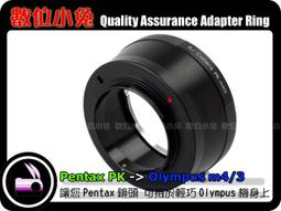 D&A OLYMPUS PEN-F/EM10 M2相機專用日本NEW AS玻璃奈米螢幕保護貼 歷史價格詳細信息