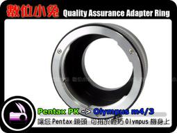 D&A OLYMPUS PEN-F/EM10 M2相機專用日本NEW AS玻璃奈米螢幕保護貼 歷史價格詳細信息