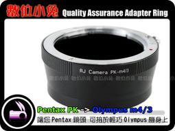 D&A OLYMPUS PEN-F/EM10 M2相機專用日本NEW AS玻璃奈米螢幕保護貼 歷史價格詳細信息