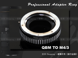 EGE 一番購】ROLLEI QBM鏡頭轉M4/3 MACRO 4/3機身轉接環【專業版】 價格比較,價格查詢,歷史價格詳細信息