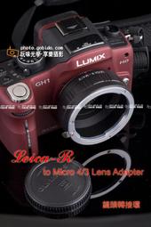 [享樂攝影] Leica-M-M4/3 對焦式黑環 微距功能Leica M 轉接轉接環破解M鏡限制 m43 無限遠 LM 歷史價格詳細信息