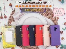 三星A8 2018正版 Hello Kitty 美樂蒂 雙子星A8plus 2018可立式摺疊翻蓋側翻皮套保護套 歷史價格詳細信息