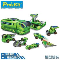 【台灣製造】拖板車 KT-800-3 中型 黑色(平板車 拖板車 板車 烏龜車) 歷史價格詳細信息