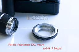 [享樂攝影] Retina DKL 鏡頭轉 M42 機身 轉接環 銀黑色 接環上有光圈撥桿及光圈數值貼心設計 schneider 歷史價格詳細信息