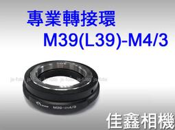 佳美能  Kamera 3號低自放充電電池 (4入組) 鎳氫電池 三號 環保 重覆充 1.2V AA 2200mAh 歷史價格詳細信息