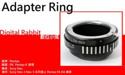 D&A Sony NEX-5R相機專用日本頂級HC螢幕保護貼(鏡面抗刮) 歷史價格詳細信息