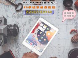 新款六代四角矽膠豐臀豐臀豐胯變裝者翹臀增厚無痕一體假屁股 歷史價格詳細信息