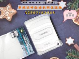 iPad mini 第六代 A2567 【熱銷新款正品授權】HELLOKITTY 美樂蒂凱蒂貓皮套 日本和服保護套 歷史價格詳細信息