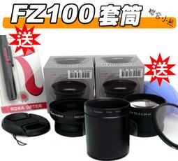 PANASONIC FZ-100 類單眼相機 歷史價格詳細信息
