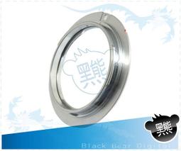 【黑熊館】 Nikon 專業級專用近攝接環 AI AIS D90 Canon EOS EF 卡口 550D 近攝接寫環組合 4X8 歷史價格詳細信息