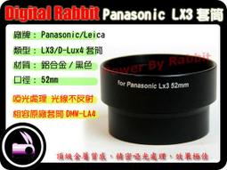 數位小兔【Panasonic eneloop 智控型8槽低自放電池急速充電器 BQ-CC63】公司貨 松下AA AAA 歷史價格詳細信息